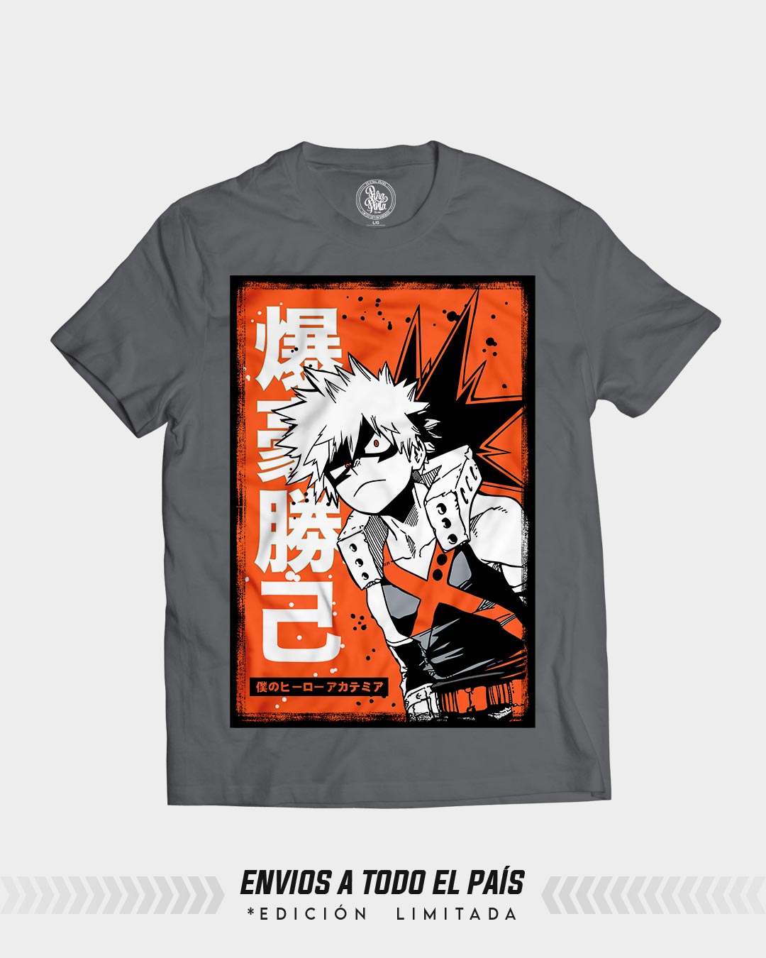BAKUGO